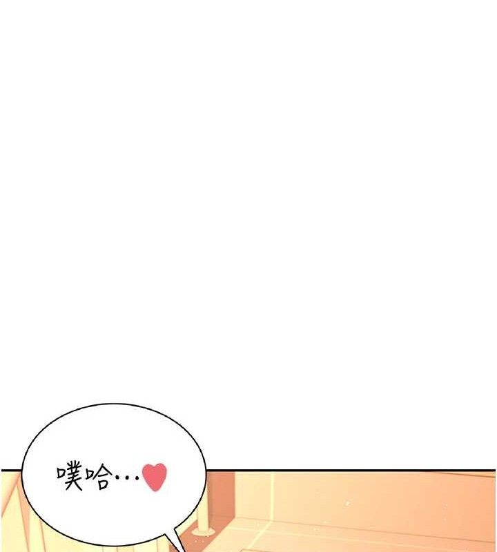 飛機盃女神連線中第18話-校園女神的深喉嚨♥