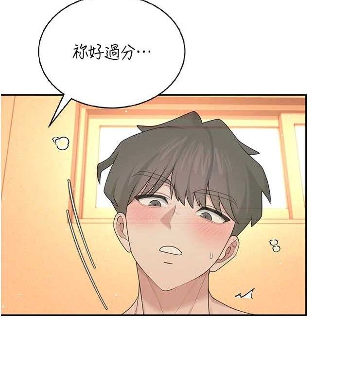 飞机杯女神连线中第18話-校園女神的深喉嚨♥