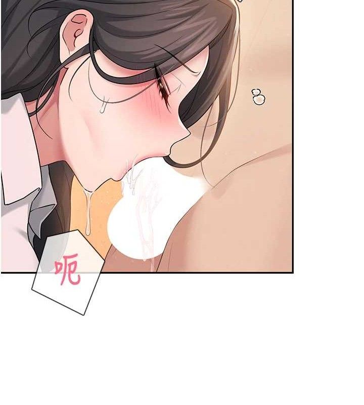 飞机杯女神连线中第18話-校園女神的深喉嚨♥