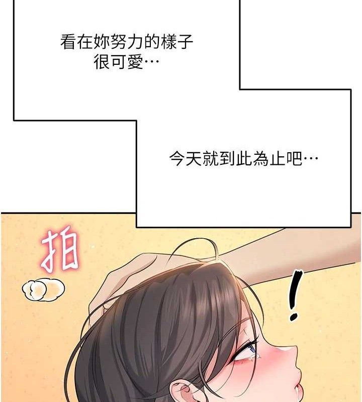 飞机杯女神连线中第18話-校園女神的深喉嚨♥