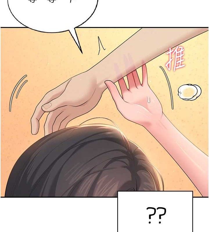 飞机杯女神连线中第18話-校園女神的深喉嚨♥