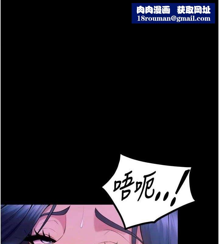 獄火重生第23話-開發母狗的後門