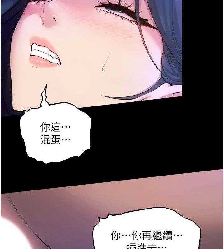 狱火重生第23話-開發母狗的後門