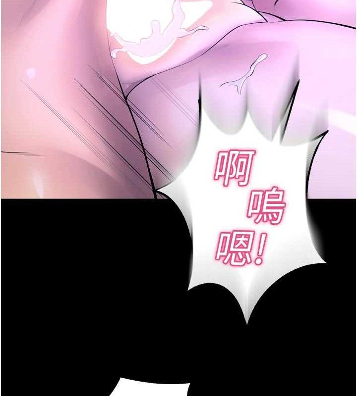 狱火重生第23話-開發母狗的後門