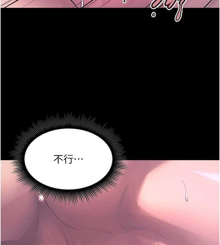 狱火重生第23話-開發母狗的後門