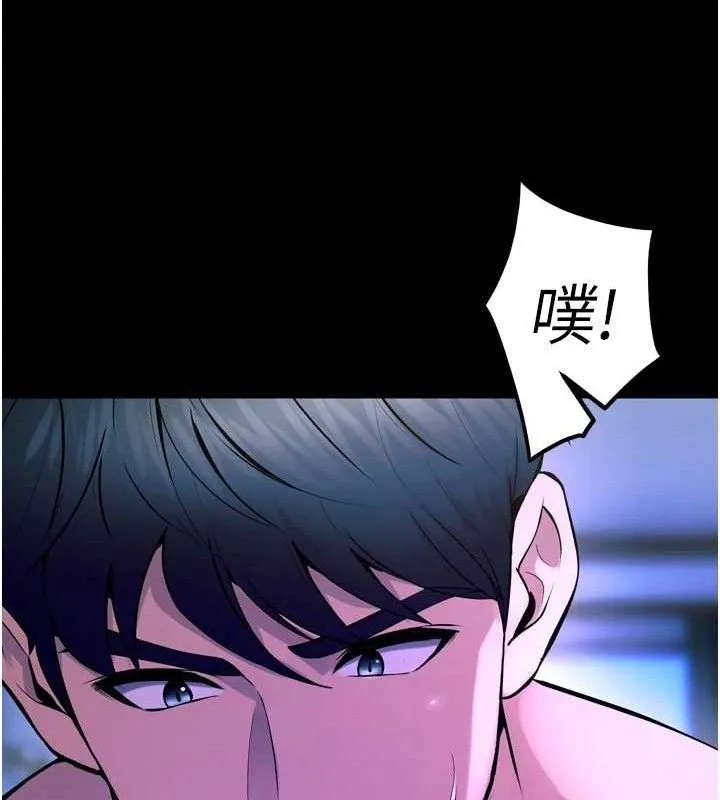 狱火重生-第23話-開發母狗的後門 - 图片 50