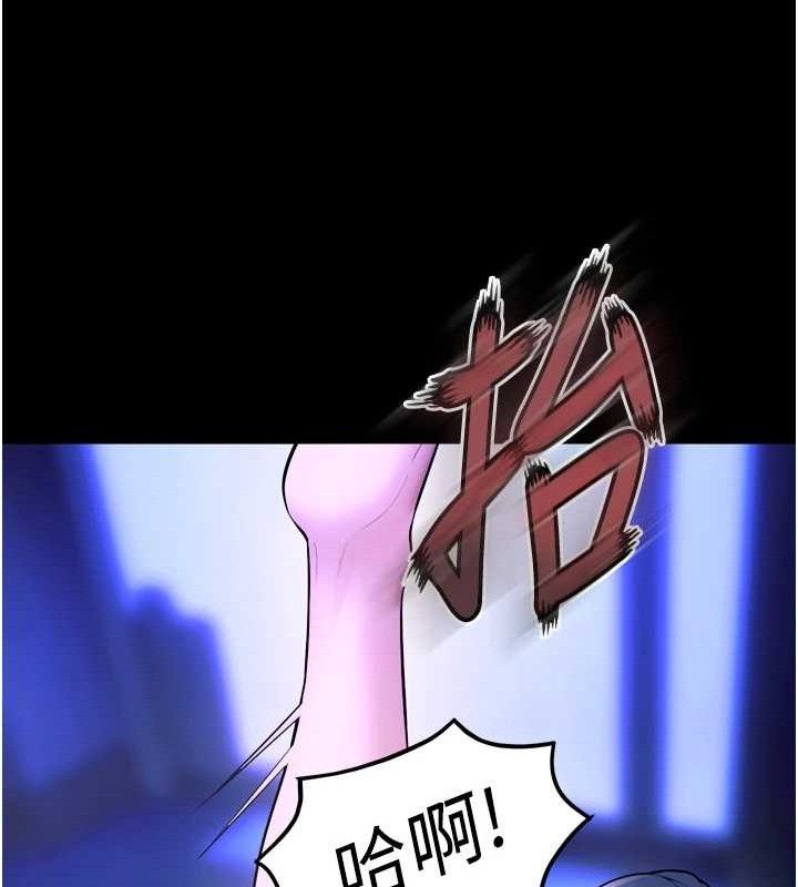 獄火重生第23話-開發母狗的後門