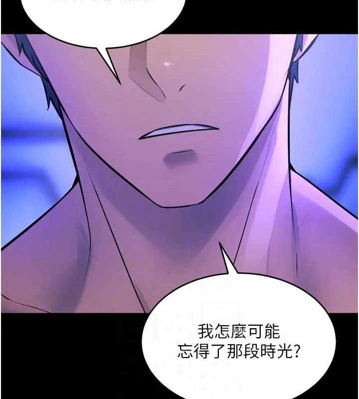 狱火重生-第23話-開發母狗的後門 - 图片 65