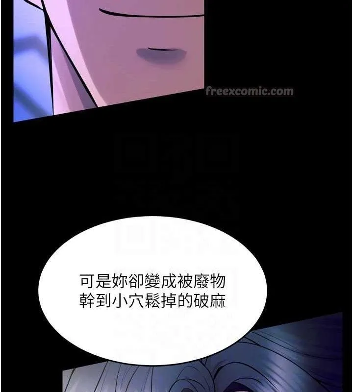 狱火重生-第23話-開發母狗的後門 - 图片 70