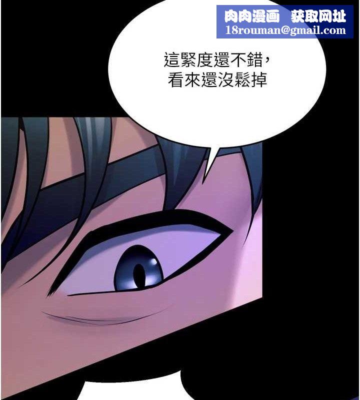 狱火重生第23話-開發母狗的後門