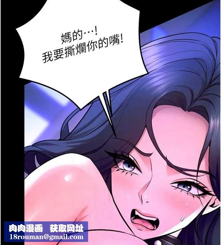 獄火重生第23話-開發母狗的後門