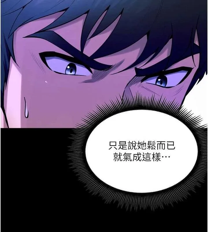 狱火重生-第23話-開發母狗的後門 - 图片 80