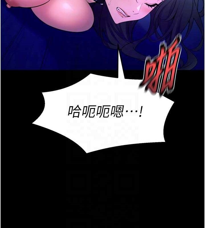 狱火重生第23話-開發母狗的後門