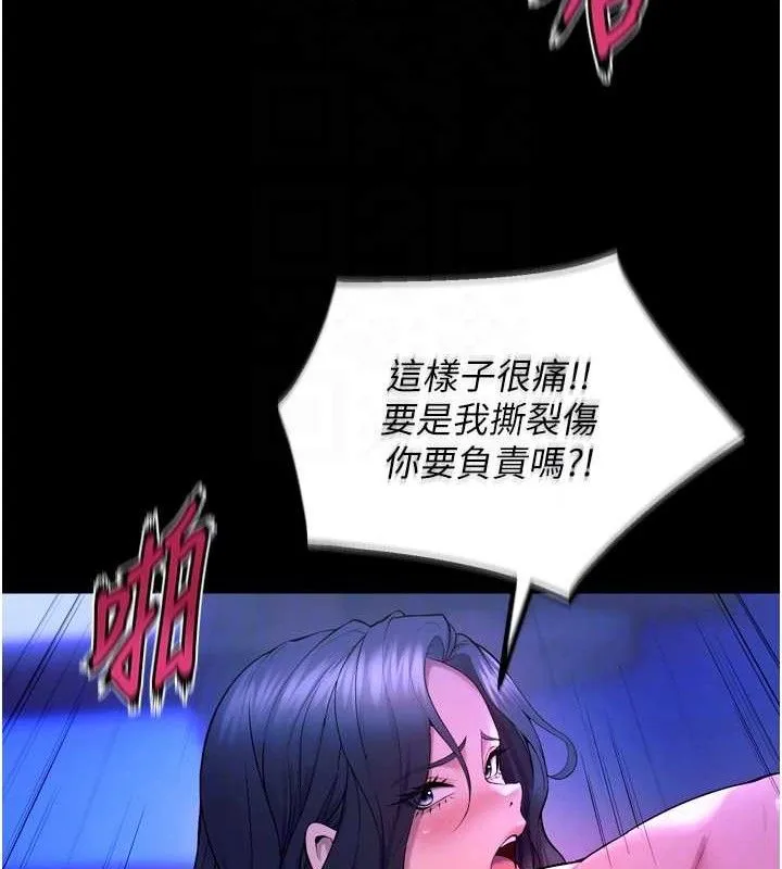 狱火重生-第23話-開發母狗的後門 - 图片 97