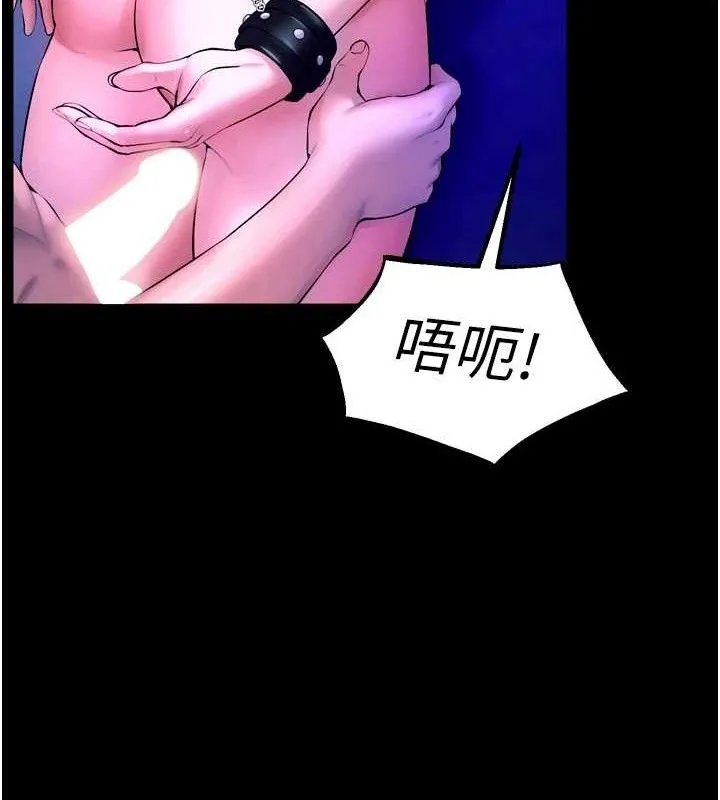 狱火重生-第23話-開發母狗的後門 - 图片 92