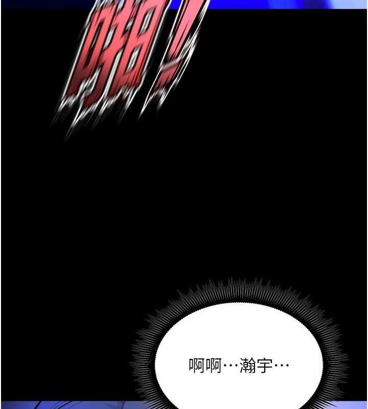 狱火重生第23話-開發母狗的後門