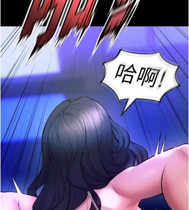 狱火重生-第23話-開發母狗的後門 - 图片 106