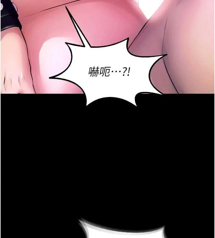 狱火重生-第23話-開發母狗的後門 - 图片 116