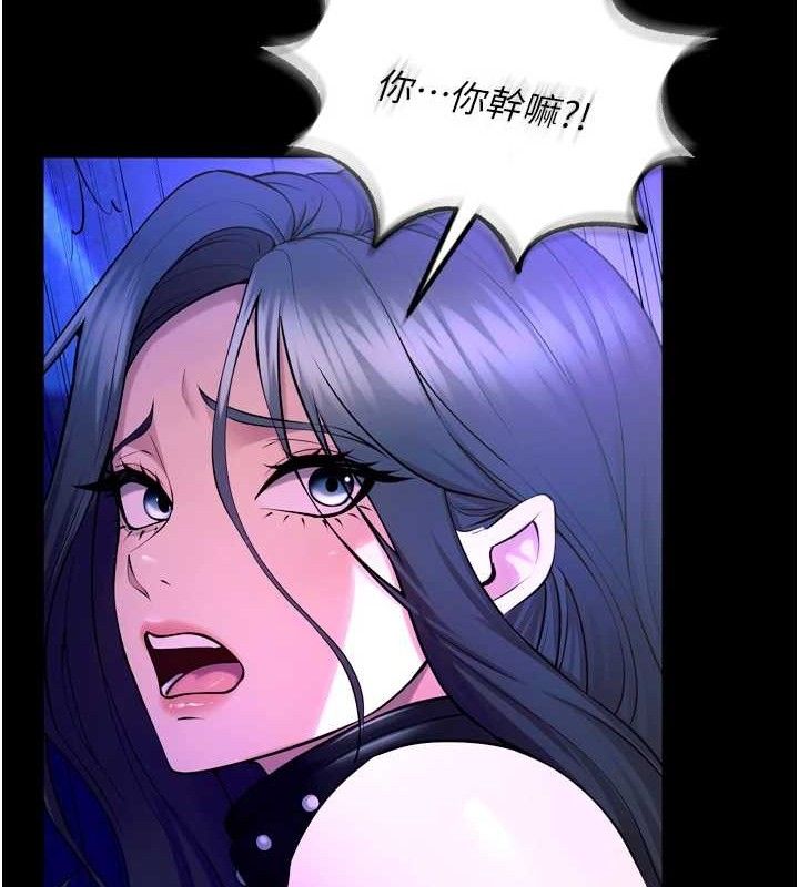 狱火重生第23話-開發母狗的後門