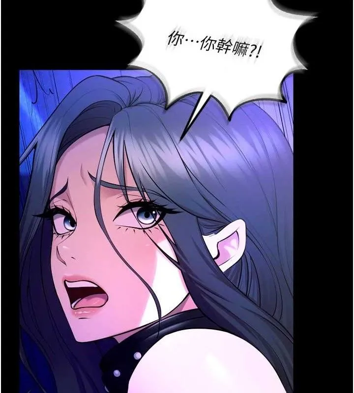 狱火重生-第23話-開發母狗的後門 - 图片 117