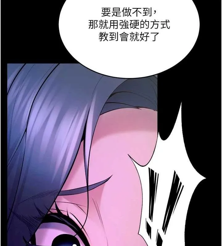 狱火重生-第23話-開發母狗的後門 - 图片 135
