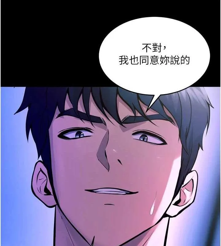 狱火重生-第23話-開發母狗的後門 - 图片 142