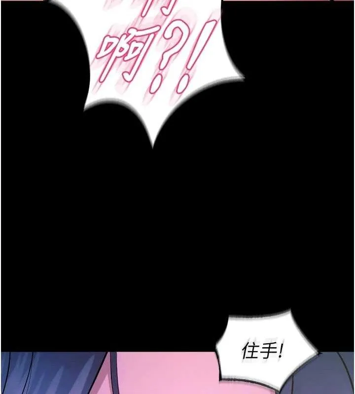 狱火重生-第23話-開發母狗的後門 - 图片 139