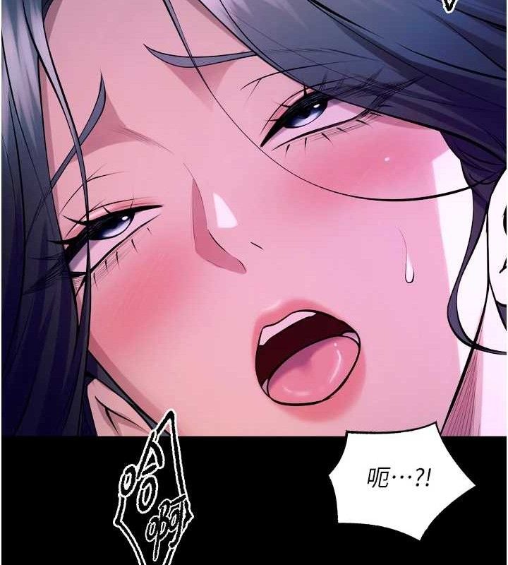 狱火重生第23話-開發母狗的後門