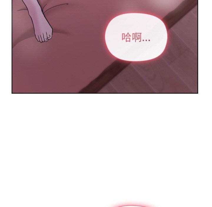 和美女上司玩游戏第58話