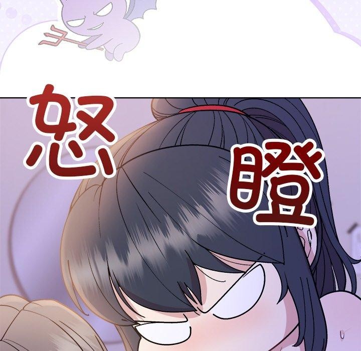 和美女上司玩游戏第58話