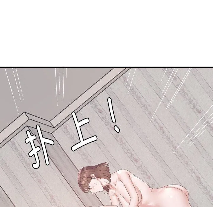 邻居跑路中-第48話 - 图片 31