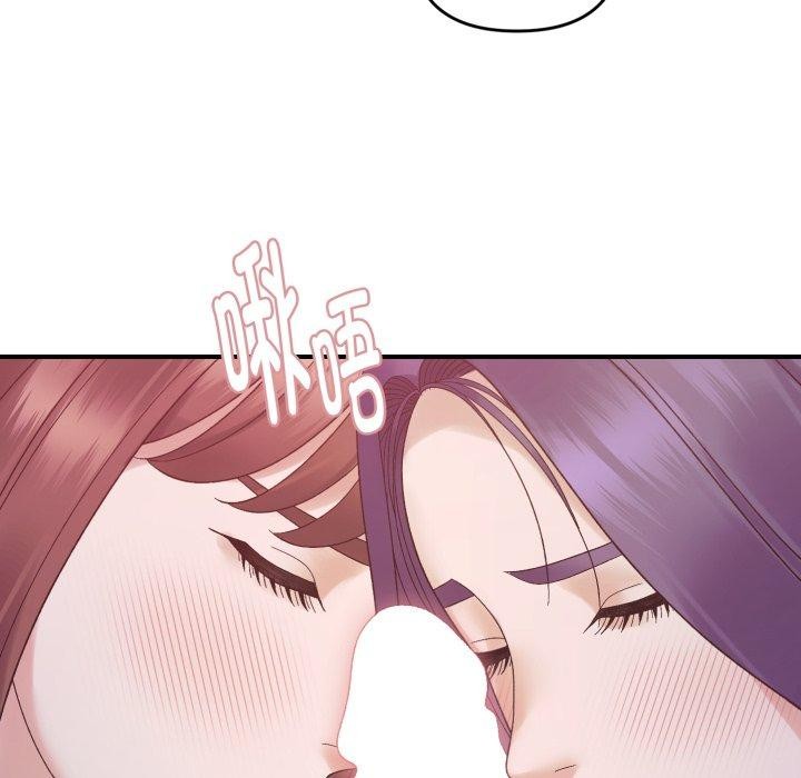 邻居跑路中第48話