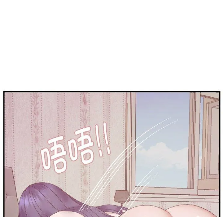 邻居跑路中-第48話 - 图片 87