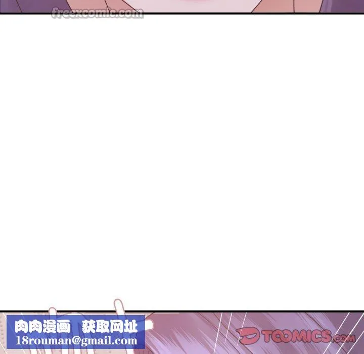 邻居跑路中-第48話 - 图片 84