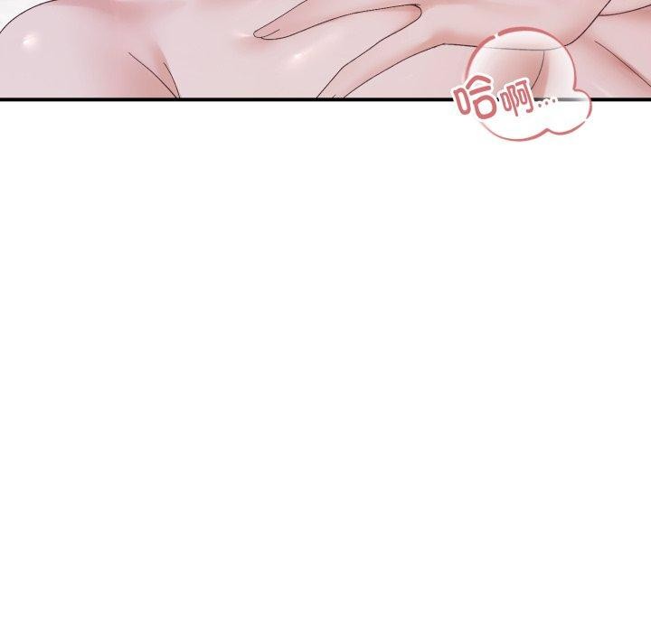 邻居跑路中第48話