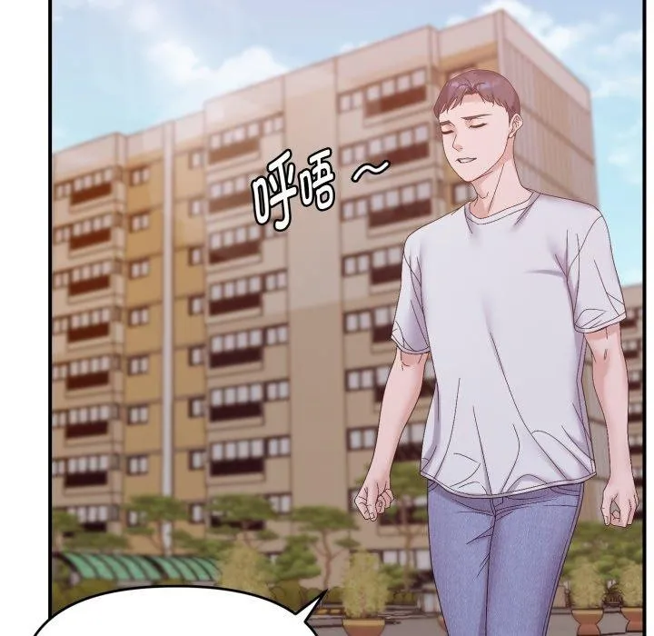 邻居跑路中-第48話 - 图片 101