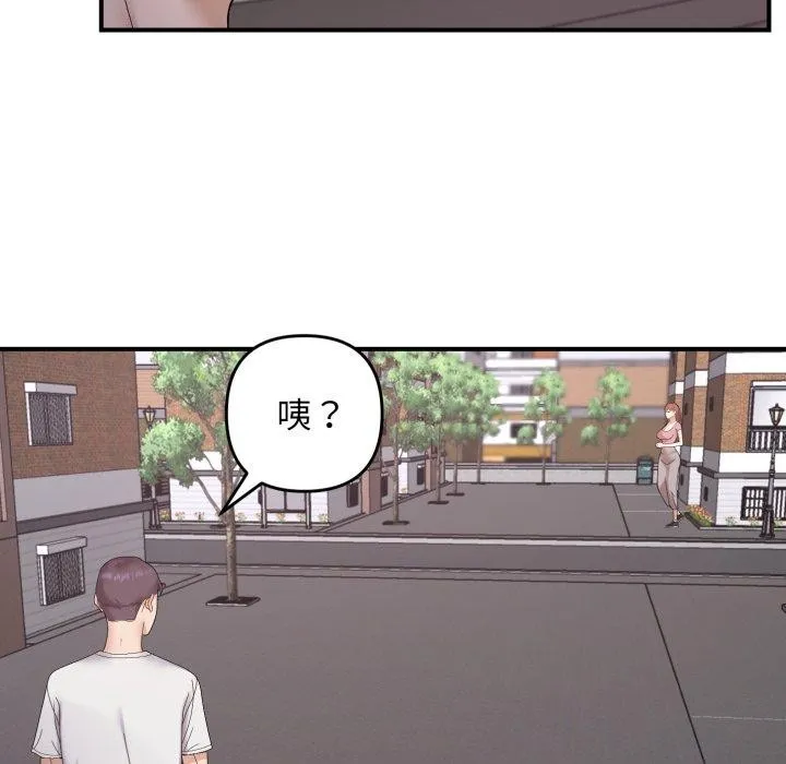 邻居跑路中-第48話 - 图片 106