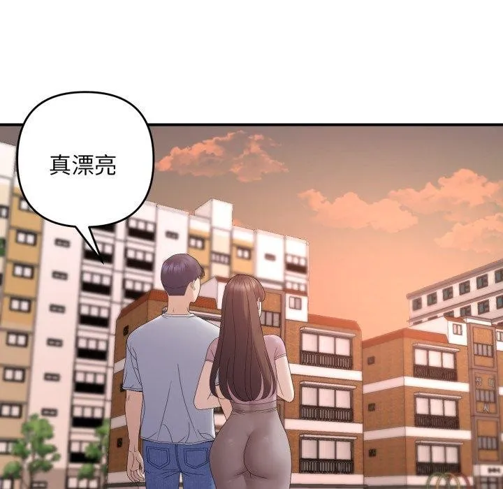 邻居跑路中-第48話 - 图片 116