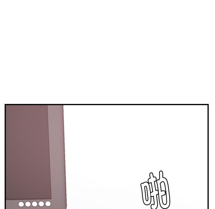 邻居跑路中第48話