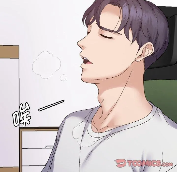 邻居跑路中-第48話 - 图片 138