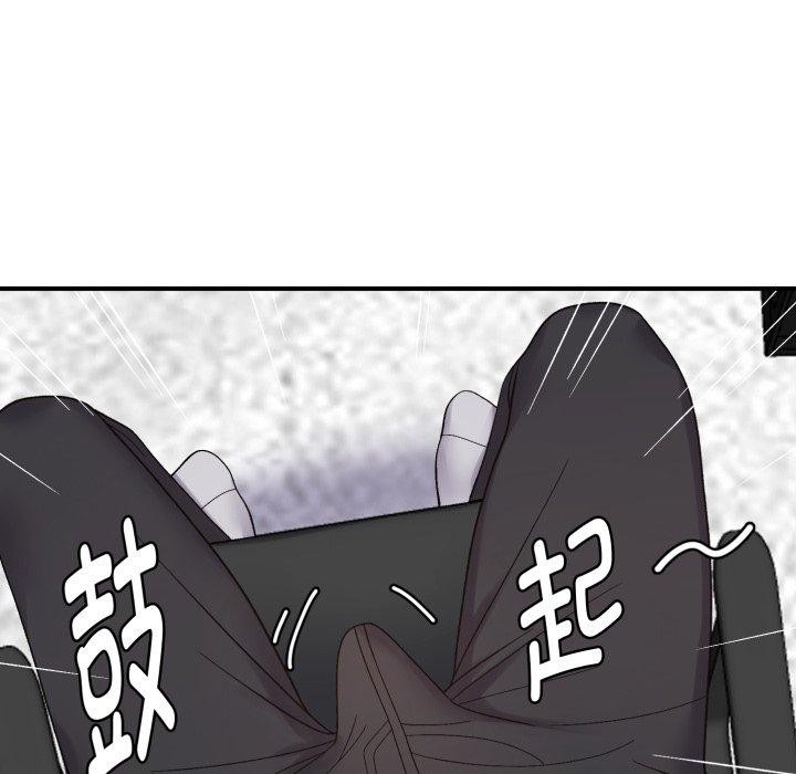 邻居跑路中第48話