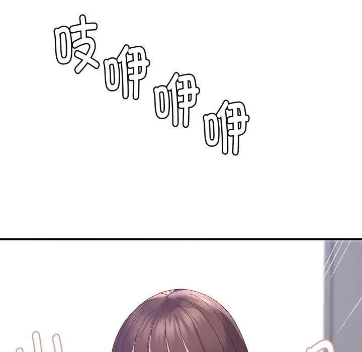 邻居跑路中第48話