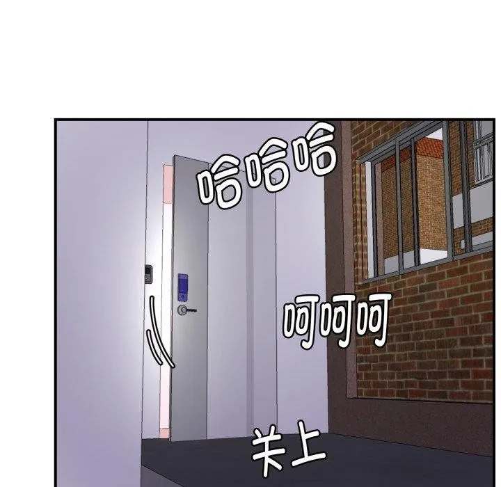 邻居跑路中-第48話 - 图片 159