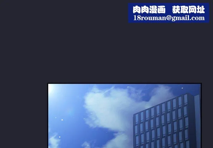 游戏规则我来定-第106話 - 图片 1