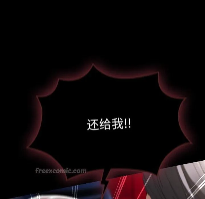 游戏规则我来定-第106話 - 图片 70