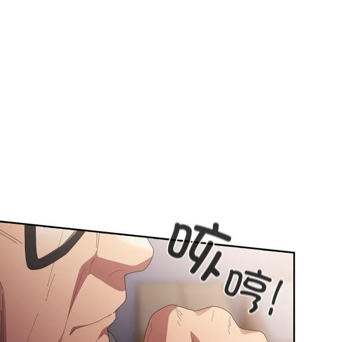 游戏规则我来定-第106話 - 图片 87