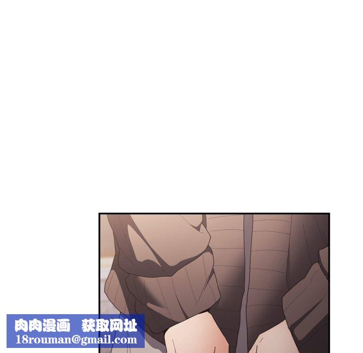 游戏规则我来定第106話