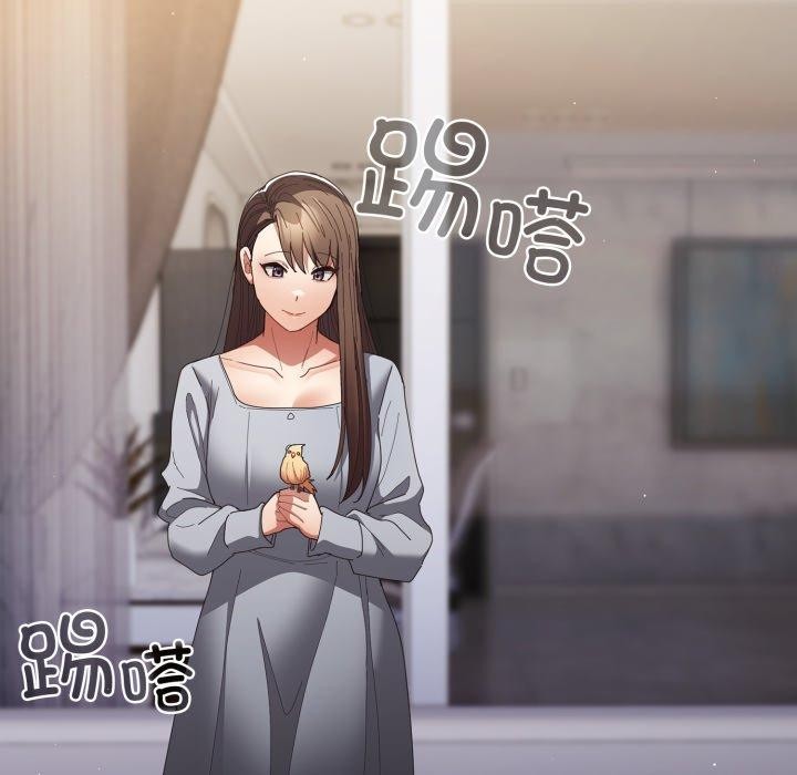 游戏规则我来定第106話