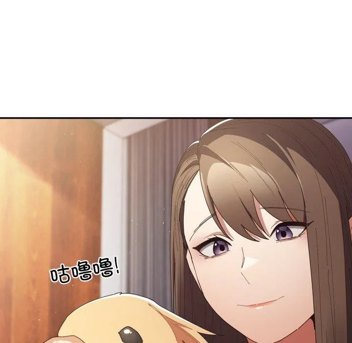 游戏规则我来定-第106話 - 图片 167