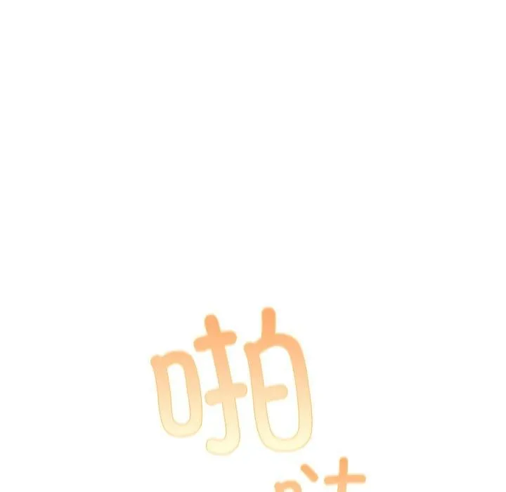 遊戲規則我來定第106話